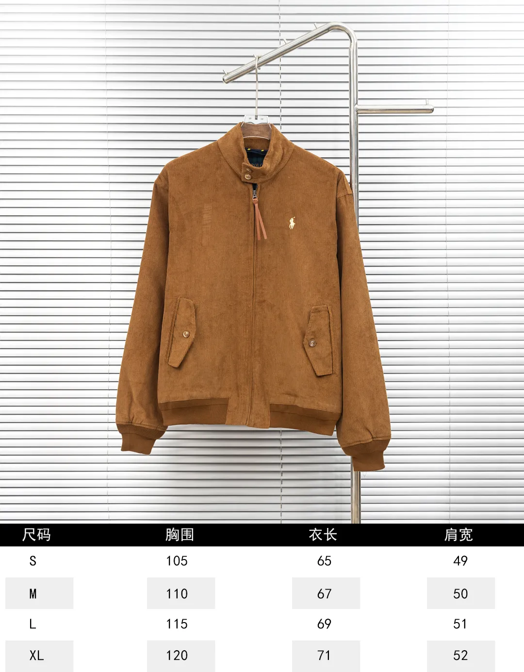 Size chart P470